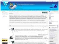Metabo - �������-������